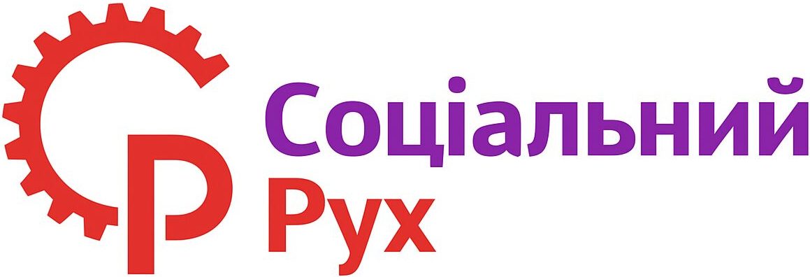 СоцРух – Львів